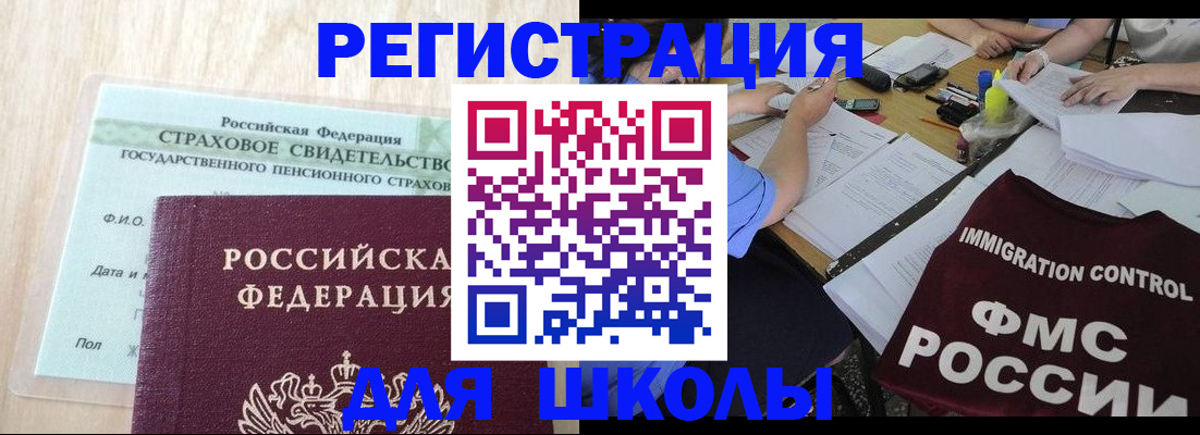 форма 3 в Сальске